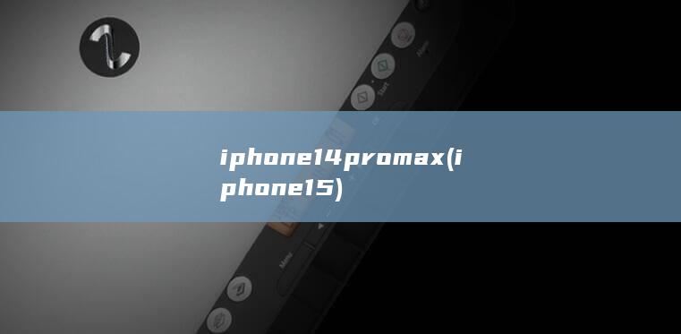 iphone14promax (iphone15) 第1张