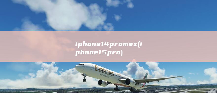 iphone14promax (iphone15pro)