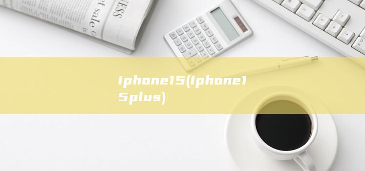 iphone15 (iphone15plus)